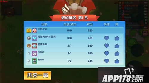 小兵大乱斗新界面