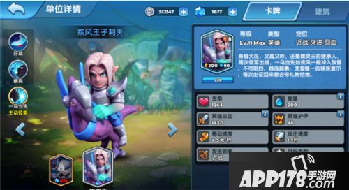 暗影之怒3v3选择怎么样的阵容