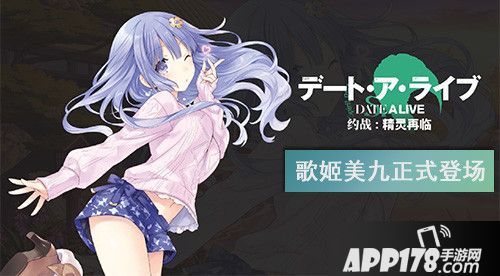 约战精灵再临版本更新