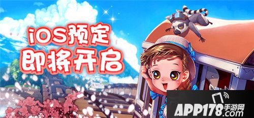 小镇物语幻想牧场 