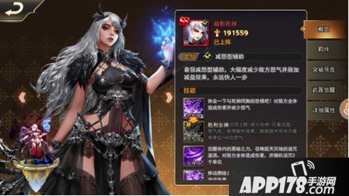 暗影死神最强来袭