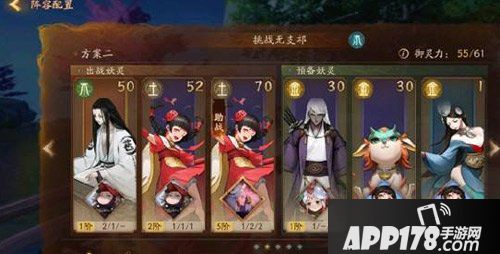 神都夜行录风筝怎么得 神都夜行录风筝获得攻略