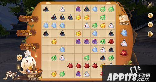 天下手游幸运南瓜等你pick来