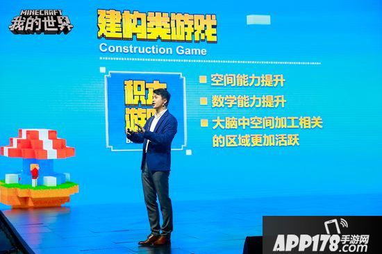 我的世界联合最强大脑Dr.魏 打开脑力新可能