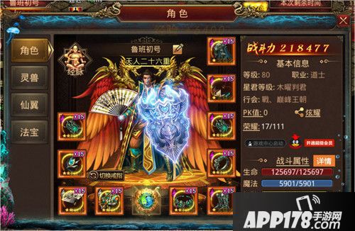 传奇世界手游地图