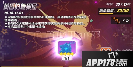 崩坏3万圣节主题虚数迷阵怎么玩 万圣节主题虚数迷阵玩法攻略[图]