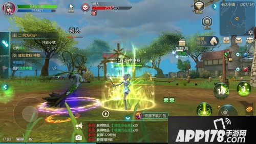 荣耀殿堂新职业牧师