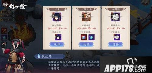 长安幻世绘今日删档测试