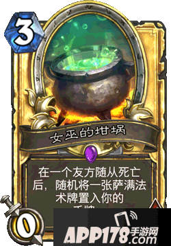 炉石传说12.2版本更新 万圣节归来