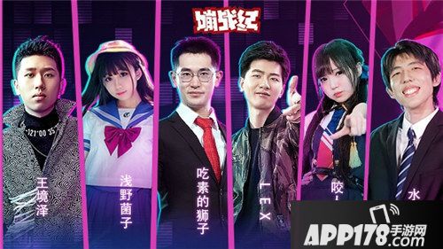 嘣战纪全民抓蛋战今夜开战