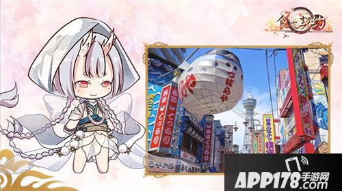 食之契约日本美食之旅