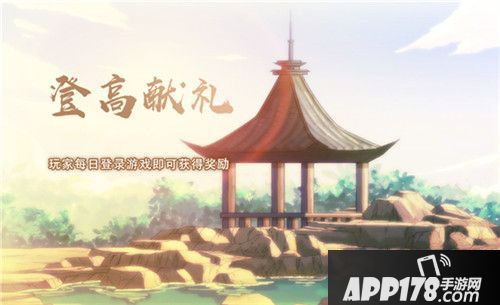 食之契约全新飨灵