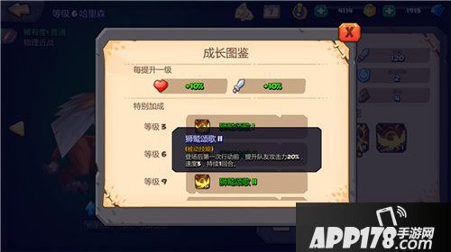 斗兽战棋悟空怎么样