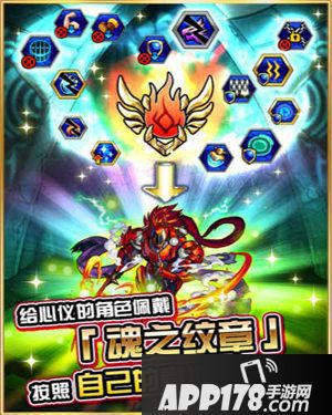 怪物弹珠10月18日超大版本更新