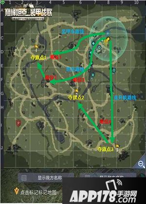 巅峰坦克手游常犯的错误