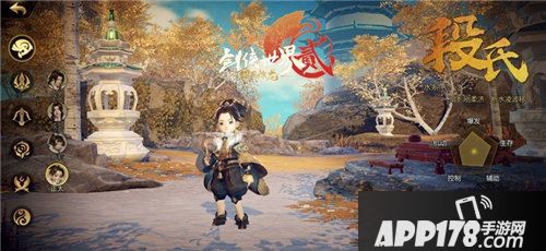 剑侠世界2段氏惊龙体验服测试