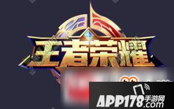 2018王者荣耀蛋糕碎片怎么获得？蛋糕碎片获取方法介绍