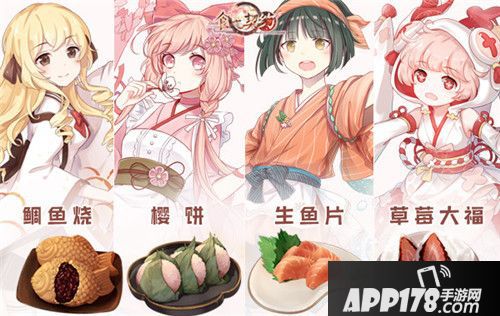 食之契约萌节主角