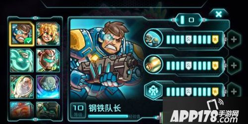 钢铁战队钢铁队长加点顺序