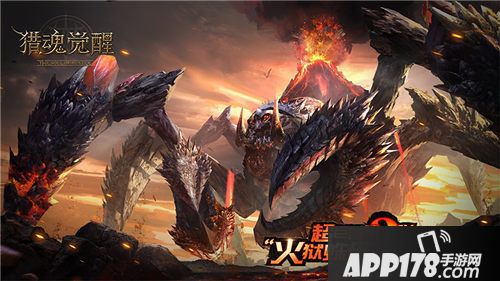 猎魂觉醒第二只超巨兽首曝