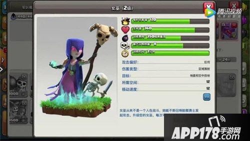 部落冲突最新大型平衡优化调整分析