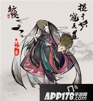 妖怪正传新妖怪黑风婆首曝