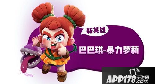 野蛮人大作战周年活动剪影