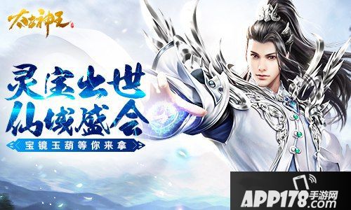 太古神王星魂觉醒灵宝