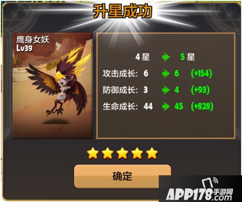 艾迪王国英雄怎么培养