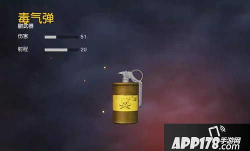 荒野行动面罩新功能上线 休闲玩法全体验