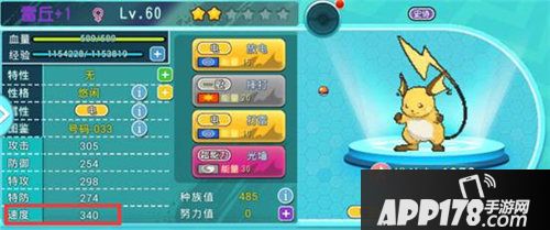 萌宠大作战个体值有什么用