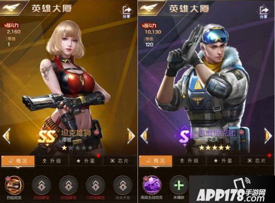 红警ol手游战区指挥部开启 战区指挥部争夺一触即发