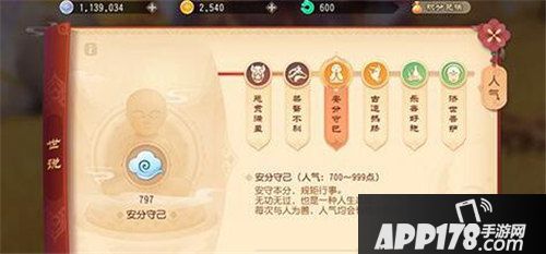 梦幻西游3D手游首测今日圆满收官