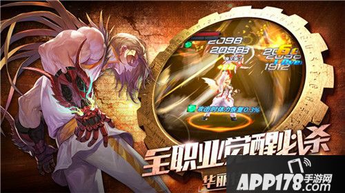 全职觉醒安卓首测