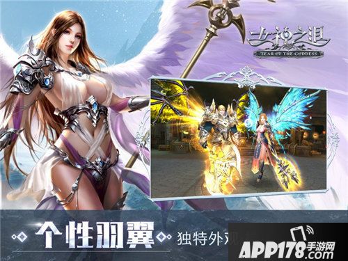 女神之泪公测预约开启 