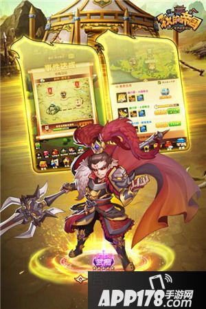 我的帝国装备养成攻略