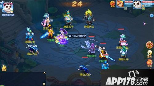 神武3手游全新竞技场来袭