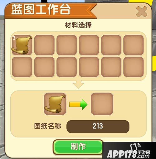 迷你世界蓝图怎么用 迷你世界建筑复制方法