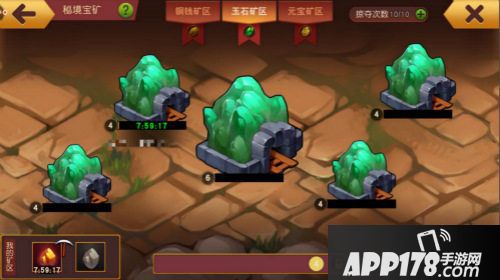 群英天下全新版本及锋而试