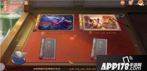 仙剑奇侠传六界情缘手游好玩吗