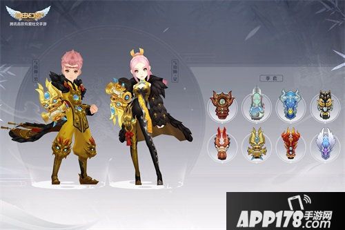 自由幻想十月版本前瞻