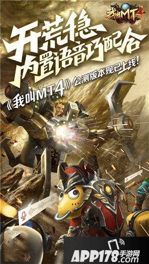 我叫MT4新版送福利