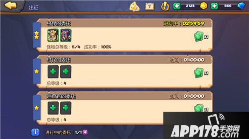 斗兽战棋怪物怎么养成