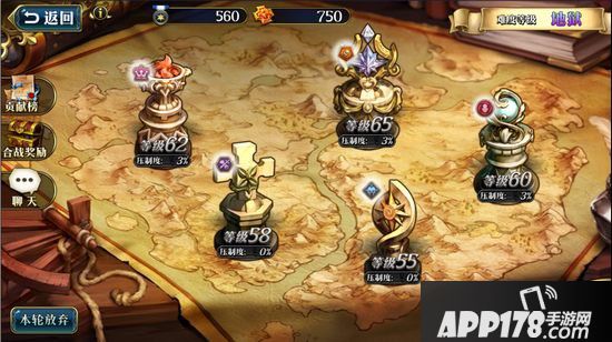 梦幻模拟战手游旅团合战玩法攻略 旅团合战怎么打