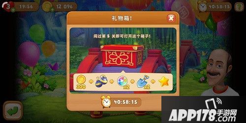 梦幻花园国庆活动来袭