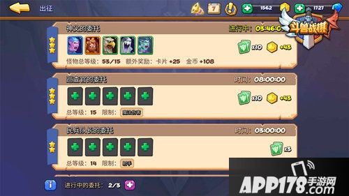 斗兽战棋新版今日上线