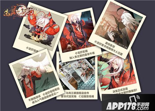 食之契约联手酣畅推美食周边