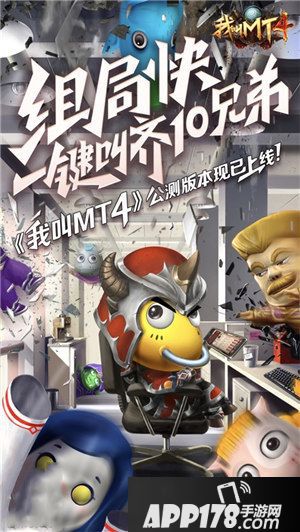 我叫MT4新版送福利