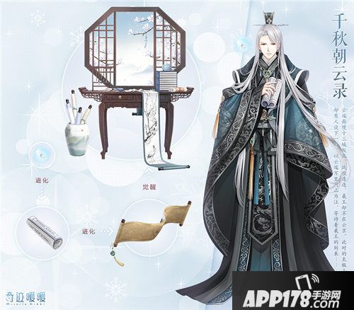 奇迹暖暖帆与海之诗