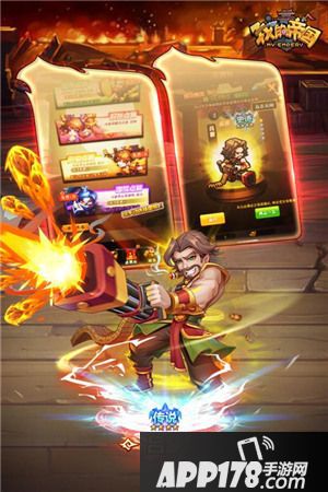 我的帝国前期阵容推荐